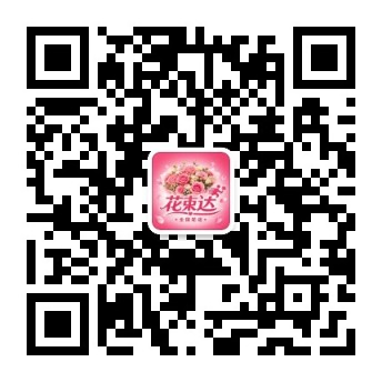 花束达鲜花微信公众号